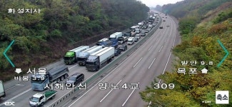 팔탄 추레라 계량소 | 서해안고속도로 팔탄JC 인근서 화물차 추돌사고