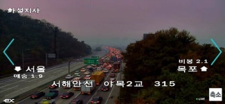 팔탄 추레라 계량소 | 서해안고속도로 팔탄JC 인근서 화물차 추돌사고