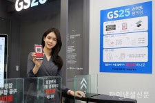 대표비인증_스마트로무 | '디지털 트랜스포메이션' GS25, 최첨단 AI기반 미래형 편의점 오픈