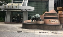 예지금융교육연구소 | 금투협, 부산에서 온라인 금융특강 개최