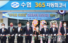 커피에 반하다 보령수협 남당항점 | 수협 상호금융, 500번째 영업점인 '보령수협 남당항지점' 개설