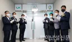 LX공사-LX홀딩스, 전주시에 LX공간드림센터 오픈
