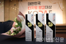 메조미디어, '대한민국 디지털광고대상' 3관왕…2년 연속 본상 수상