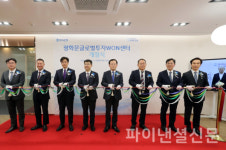 우리엔파트너스 | 우리은행, 외국인직접투자 특화채널 '글로벌투자WON센터' 광화문에 개설