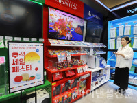 롯데하이마트, 9월 말까지 전국 310개 매장서 '추석 세일 페스타' 진행