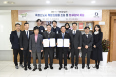 대방건설(주)양주옥정A-2BL | 대방건설, 양주시와 양주옥정신도시 상생 개발 MOU 체결