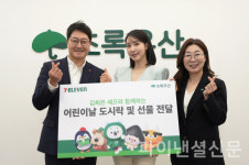 세븐일레븐사천서울아동병원점 | 세븐일레븐, 어린이날 맞아 도시락·완구 2천개 기부…취약계층 아동 지원