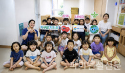 지에스25차산초교점 | GS리테일, 어린이 대상 환경교육 확대…미래세대 자원순환 문화 확산 나서