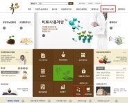 공간분석 위한 '토양도', 이제 쉽게 내려받는다