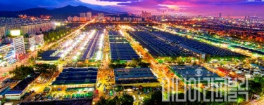 서울 가락시장, 최우수 수산물도매시장으로 선정