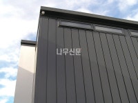 The best of the best_ 홈우드의 2020년 주력제품