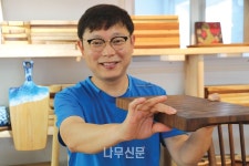 (주) 아름다운목재(1종) | 아름다운목재, 슬림형 엔드그레인도마