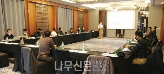 예진네돗집 | 철강협회 강구조센터, '22년도 KOSFA 사업계획 워크샵' 개최