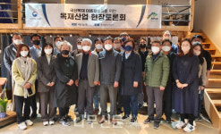 춘천목재협동조합(1종) | 산림과학원, 춘천목재협동조합서 '현장토론회'