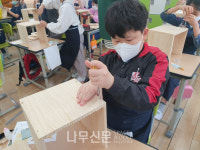 목재문화진흥회. '슬기로운 우드라이프' 참가자 모집