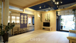 삼진특수목재(1종) | 일본목재진흥협회, 100% 일본 히노끼 프리컷 쇼룸 오픈