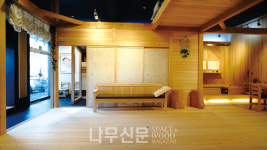 삼진특수목재(1종) | 일본목재진흥협회, 100% 일본 히노끼 프리컷 쇼룸 오픈