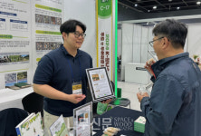 가람푸드써비스(주)한국산림복지진흥원지점 | 한국산림복지진흥원, K-웰니스 푸드&투어리즘 페어 체험 부스 운영