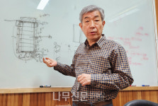 경민산업(주)(3종) | 리더에게 듣는다 | 이한식 경민산업(주) 대표