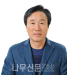 나무신문 19주년 | 최정상 한림에이치우드㈜ 대표