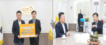 따뜻한 겨울나기, 서초구(구청장 전성수)와 HDC랩스의 따뜻한 손길