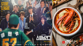 열정분식소 곡반정점 | 분식창업 프랜차이즈 열정분식소, 특별 창업설명회 개최…예비창업자 '눈길'