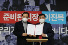 부산지역 11개 시민단체, 이진복 예비후보 지지선언
