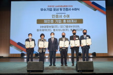 (주)풀무원푸드앤컬처엘지유니참 | LG유니참, 2회 연속 CCM 인증 취득...“소비자 중심경영에 최선 다해”