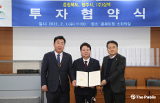 (주)동인산업 청주공장 5호기 | (주)심텍, 청주산업단지 내 증설 투자
