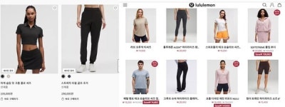룰루레몬 '짝퉁 공식몰' 기승...소비자원, 피해 확산 막는다