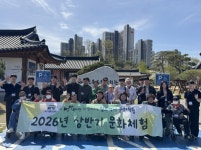 국군복지단대전지원본부공사지구대교수부마트 | 철도공단 충청본부, 재가 장애인 대상 철도역사·문화체험 지원