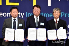위드미화성일진산단 | 제천시, 3개 기업 2천억원 투자유치...일진글로벌과는 제3산업단지 첫 분양약정 체결