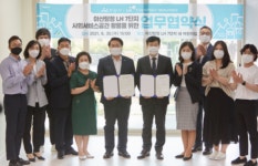 국군복지단대전지원본부공사지구대교수부마트 | LH 대전충남지역본부, 아산시에 사회서비스 공간 20년간 무상 지원