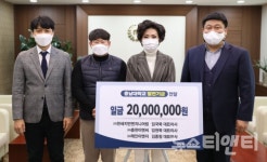 주식회사 충한이앤씨 - 4171 | 충남대 지질환경과학과 출신 CEO 일동, 발전기금 기부