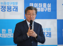 비와이씨대전유성사무소 | 정용래 "지속 가능한 유성의 미래를 이끌 것"