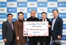비제이엠텍㈜ - 8460 | 비제이엠텍, 유성구 행복누리재단에 백미 기탁