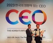 김영진 대세연 원장, '2023 한국의 영향력 있는 CEO' 선정돼