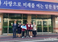 정일여자중학교매점 | 동방여중 전교학생자치회, 일일매점 수익금 전액 기부