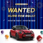 SG골프, '필드로또 이벤트 시즌2' 진행..."미니쿠퍼의 주인공은?"