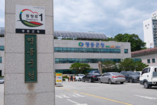 영동군, 스마트 원격검침시스템 구축 완료