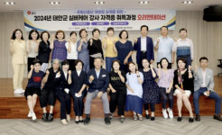 태안슈퍼맘아카데미 | 태안군, 신중년 '실버케어 강사 자격증 취득과정' 운영