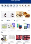천안·통영교육지원청, 고향사랑기부금 상호 교차 기부