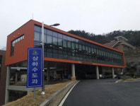 주식회사 진설비앤피 | 단양군, 옥내 급수설비 개량지원 사업 추진