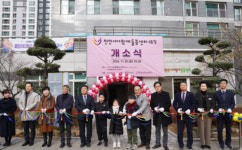천안시, 불당동 리더힐스에 '다함께돌봄센터 6호점' 개소