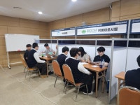 서산공업고등학교급식소 | 서산공업고등학교, '참여기업 연합 채용박람회' 성황리 개최