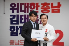 한국유전자협회 수성지사 | 김태흠 충남지사 후보, 한국전기공사협회와 세종충청남도회와 간담회 개최