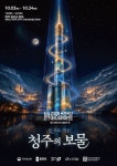 Naver хайлтын үр дүнгийн зураг 1