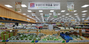품목농협-신경제사업 / 목포원예농협