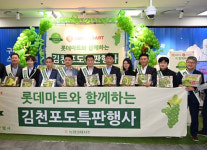 김천시농협조합공동사업법인 - 성장과 협력으로 빚어낸 2,000억 원의 성과