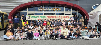 (주)에치와이 광양원예농협 로컬푸드직매장 | 광양원예농협 로컬푸드직매장 개장 11주년 기념행사 개최